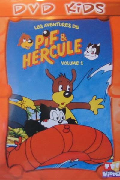 Пиф и Геркулес смотреть онлайн