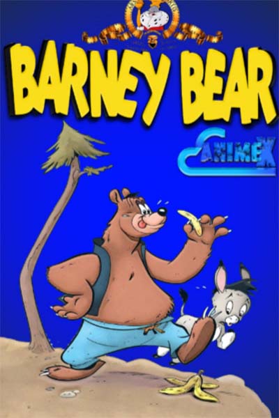 Медведь Барни смотреть онлайн