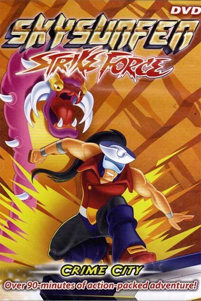 Непобедимые Скайеры смотреть онлайн